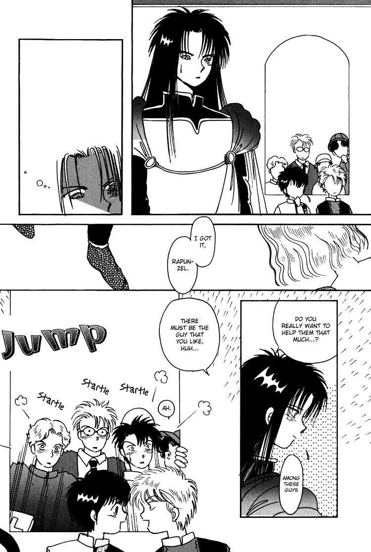 Kaoru-san no Kikyou Chapter 11 page 21 - Chapter 11