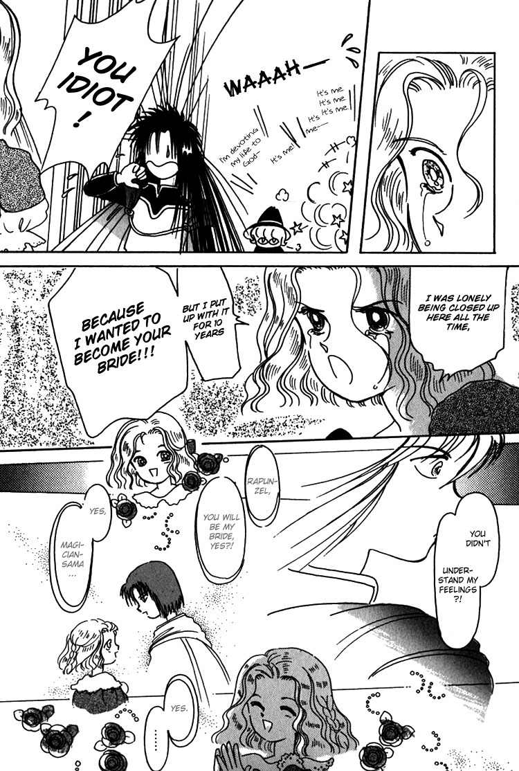 Kaoru-san no Kikyou Chapter 11 page 22 - Chapter 11