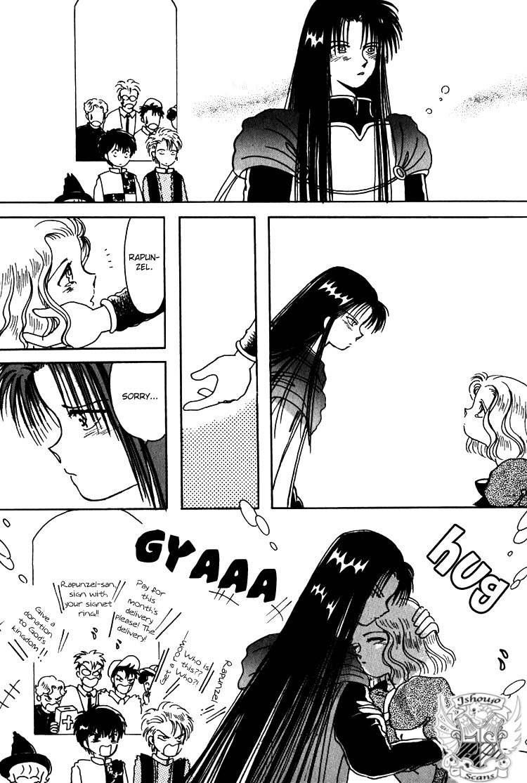 Kaoru-san no Kikyou Chapter 11 page 23 - Chapter 11
