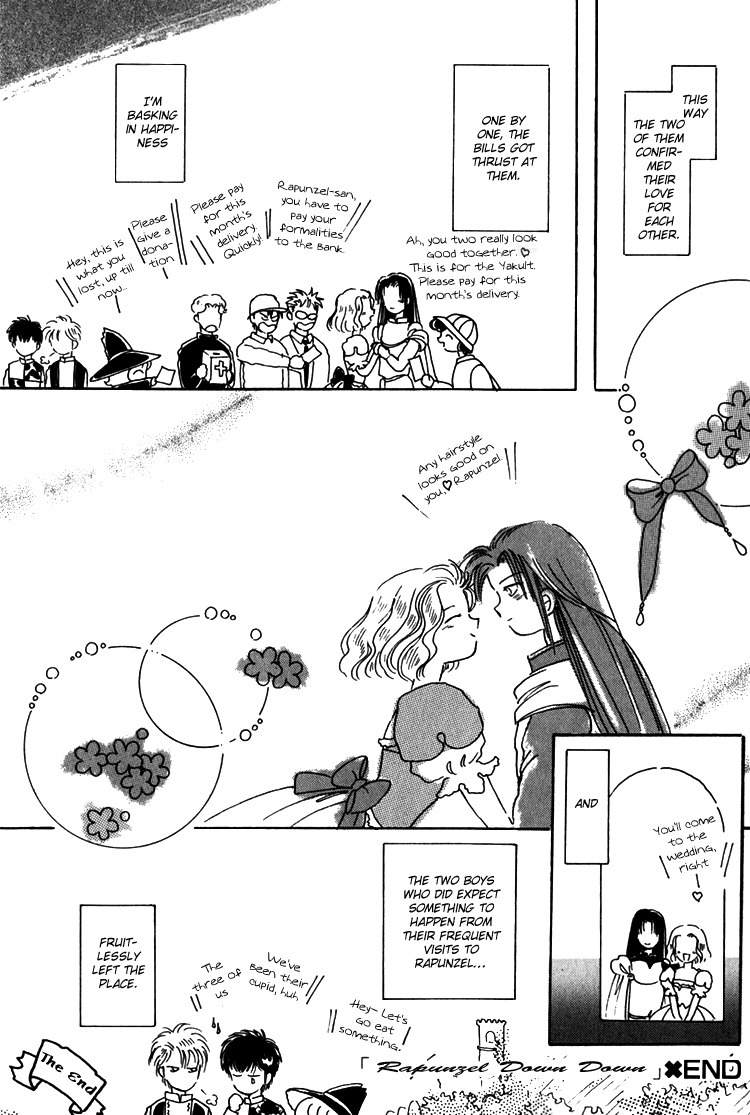Kaoru-san no Kikyou Chapter 11 page 24 - Chapter 11