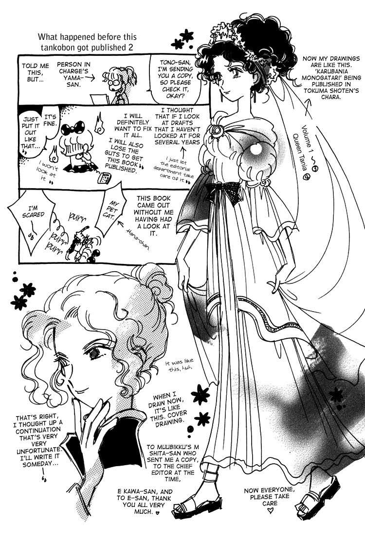 Kaoru-san no Kikyou Chapter 11 page 25 - Chapter 11