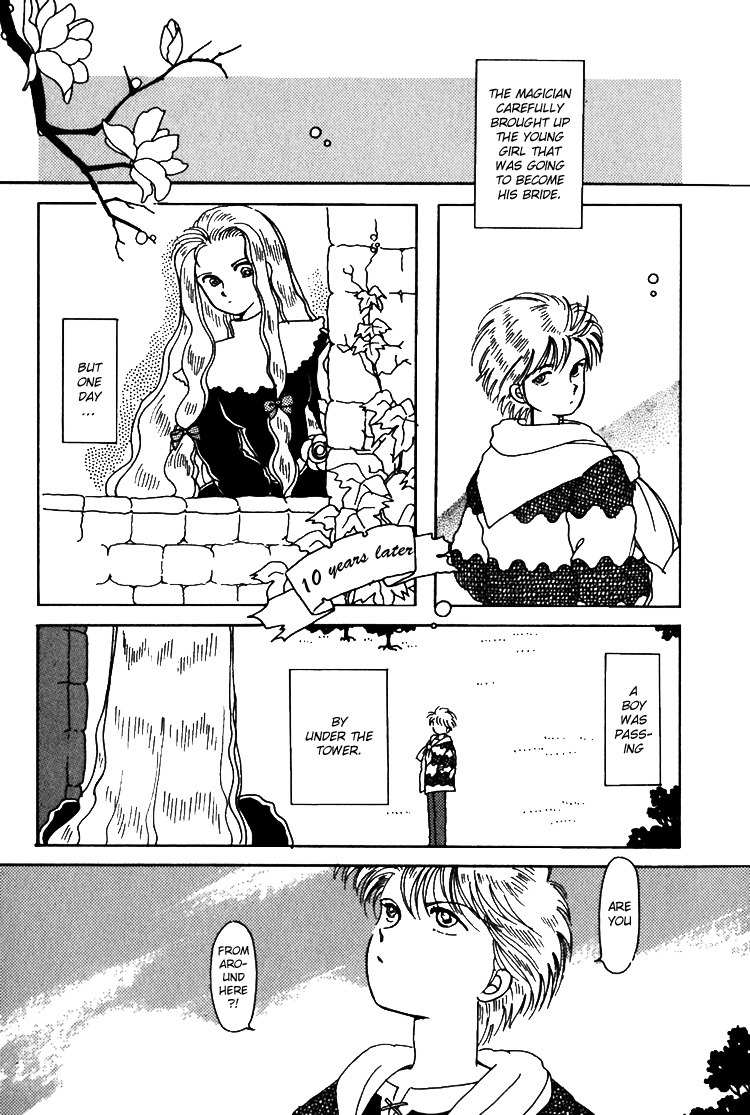 Kaoru-san no Kikyou Chapter 11 page 3 - Chapter 11