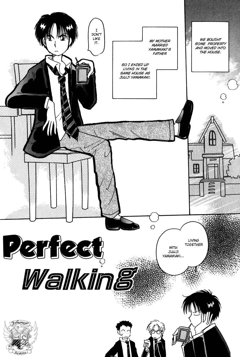 Kaoru-san no Kikyou Chapter 12 page 1 - Chapter 12