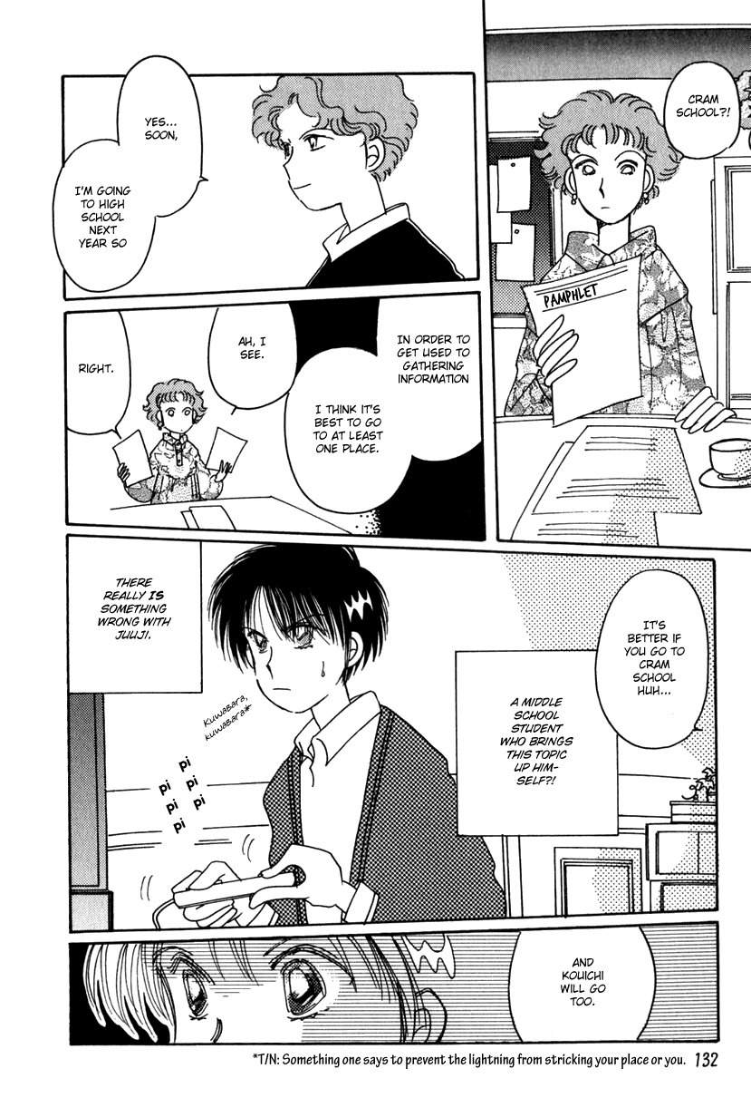 Kaoru-san no Kikyou Chapter 12 page 10 - Chapter 12