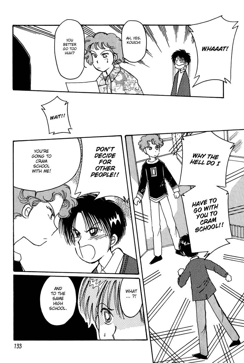 Kaoru-san no Kikyou Chapter 12 page 11 - Chapter 12