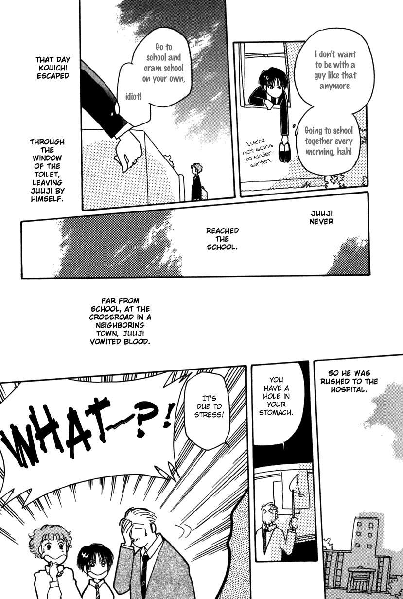 Kaoru-san no Kikyou Chapter 12 page 13 - Chapter 12