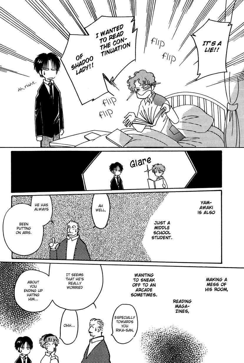 Kaoru-san no Kikyou Chapter 12 page 15 - Chapter 12