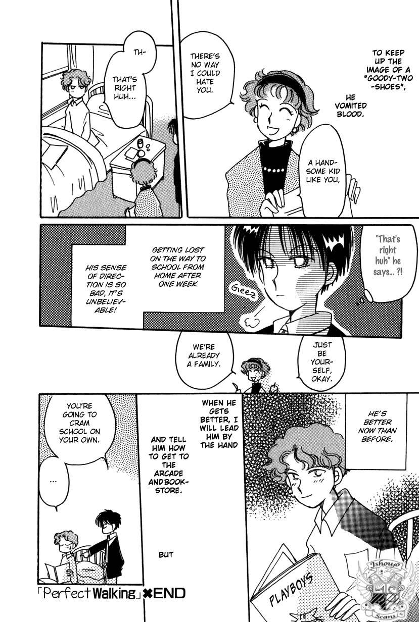 Kaoru-san no Kikyou Chapter 12 page 16 - Chapter 12