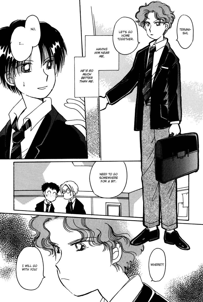 Kaoru-san no Kikyou Chapter 12 page 3 - Chapter 12