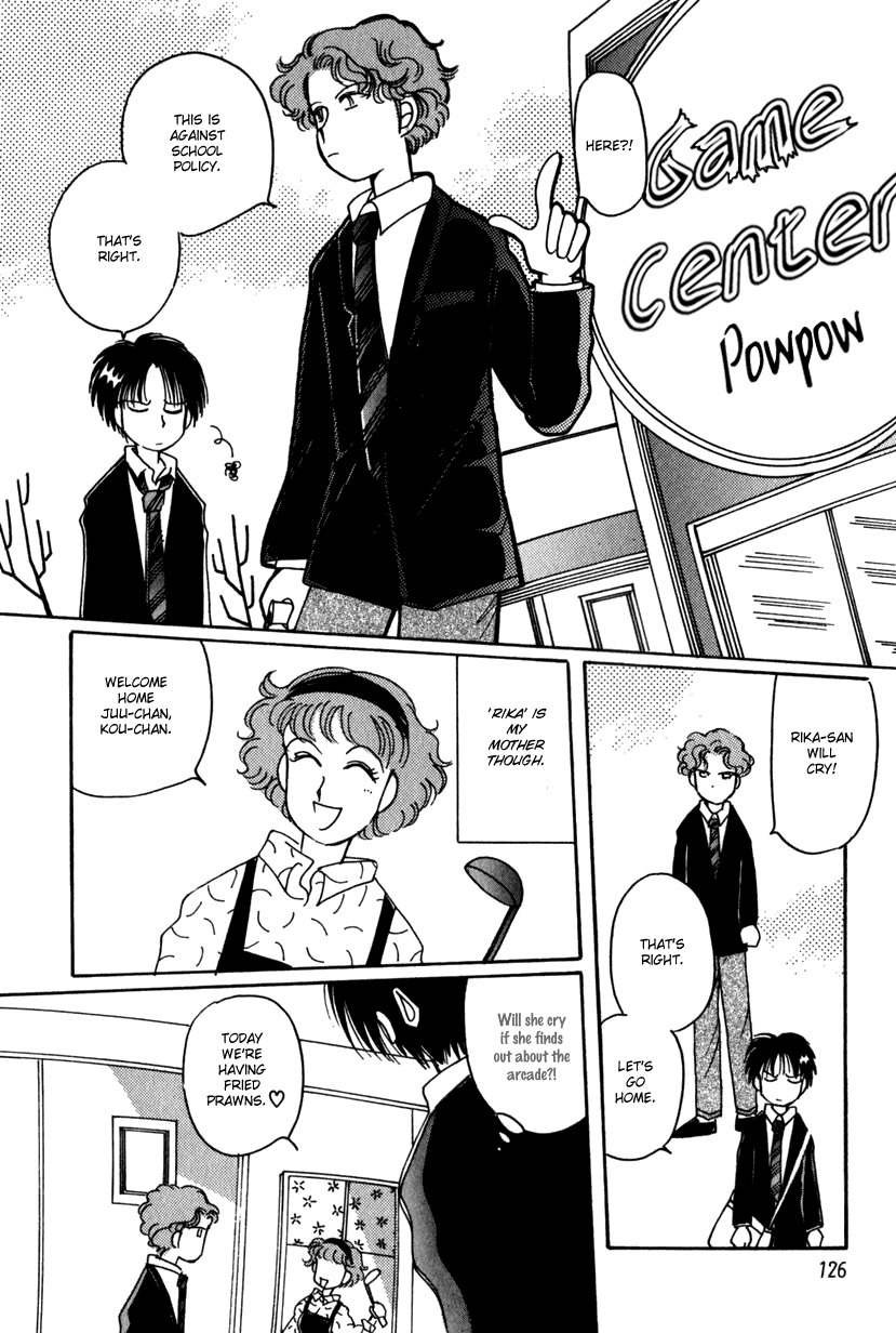 Kaoru-san no Kikyou Chapter 12 page 4 - Chapter 12