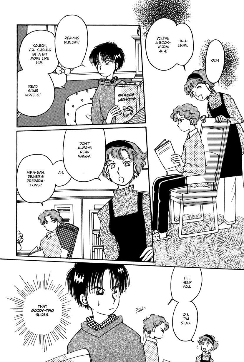 Kaoru-san no Kikyou Chapter 12 page 7 - Chapter 12