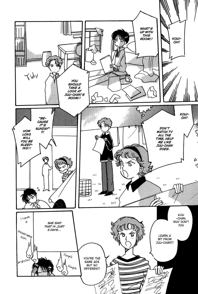 Kaoru-san no Kikyou Chapter 12 page 8 - Chapter 12