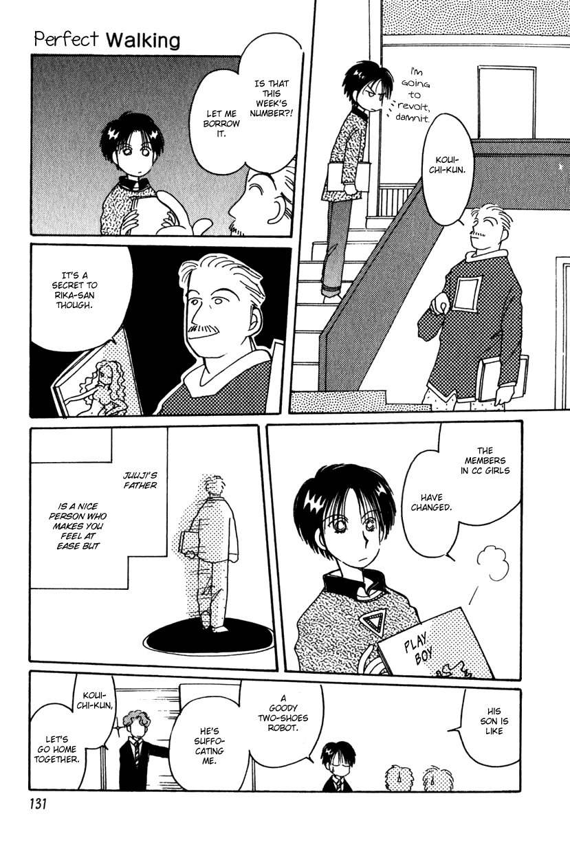 Kaoru-san no Kikyou Chapter 12 page 9 - Chapter 12