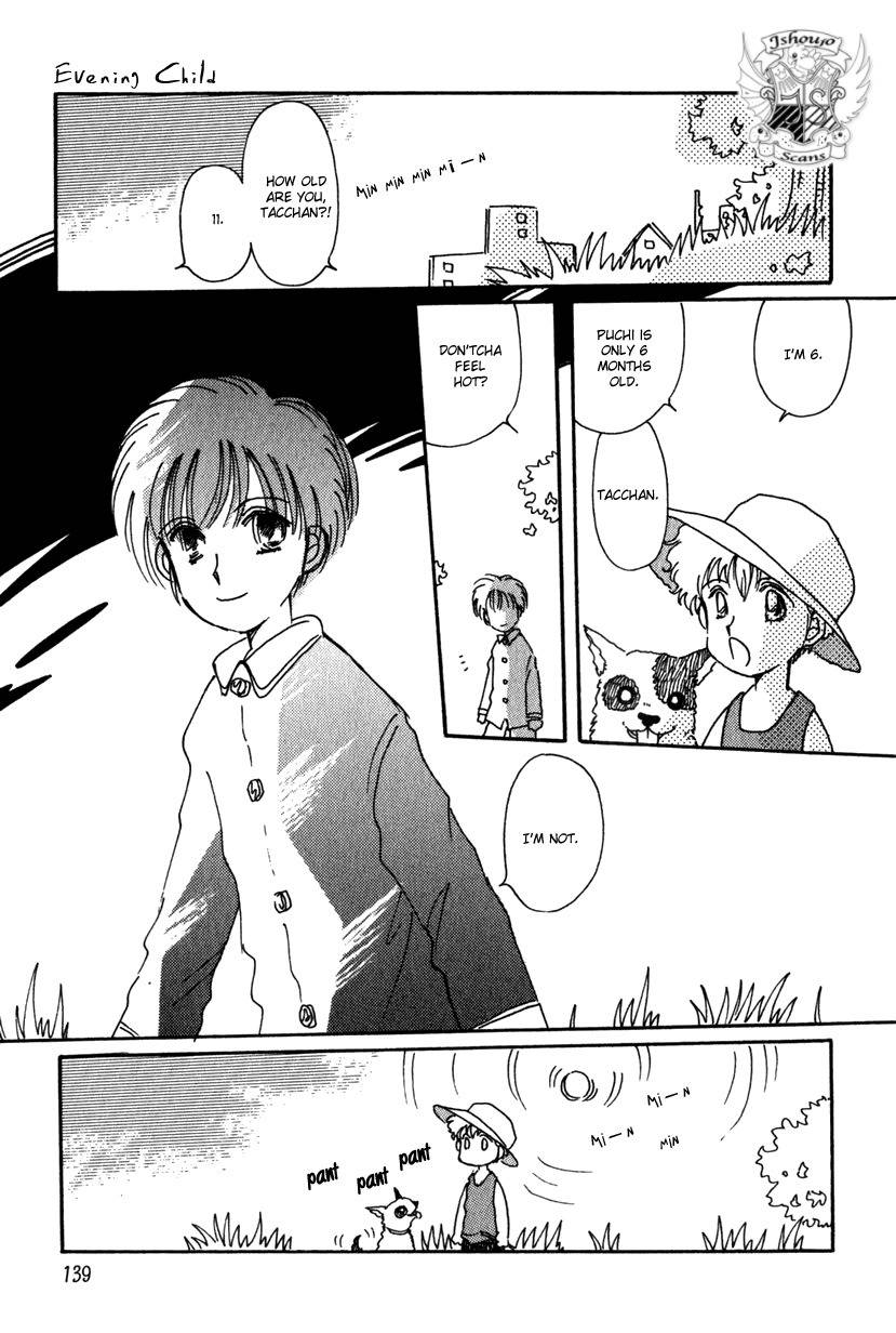 Kaoru-san no Kikyou Chapter 13 page 1 - Chapter 13