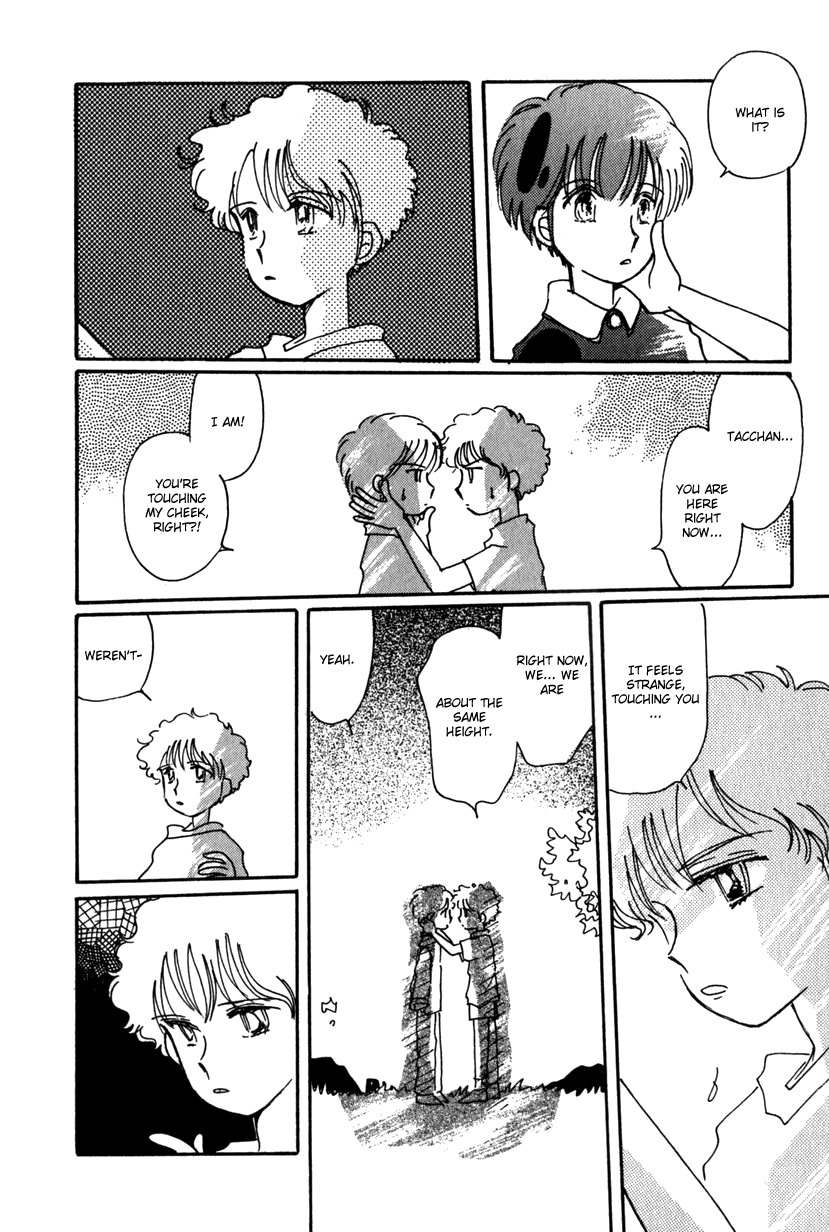 Kaoru-san no Kikyou Chapter 13 page 10 - Chapter 13