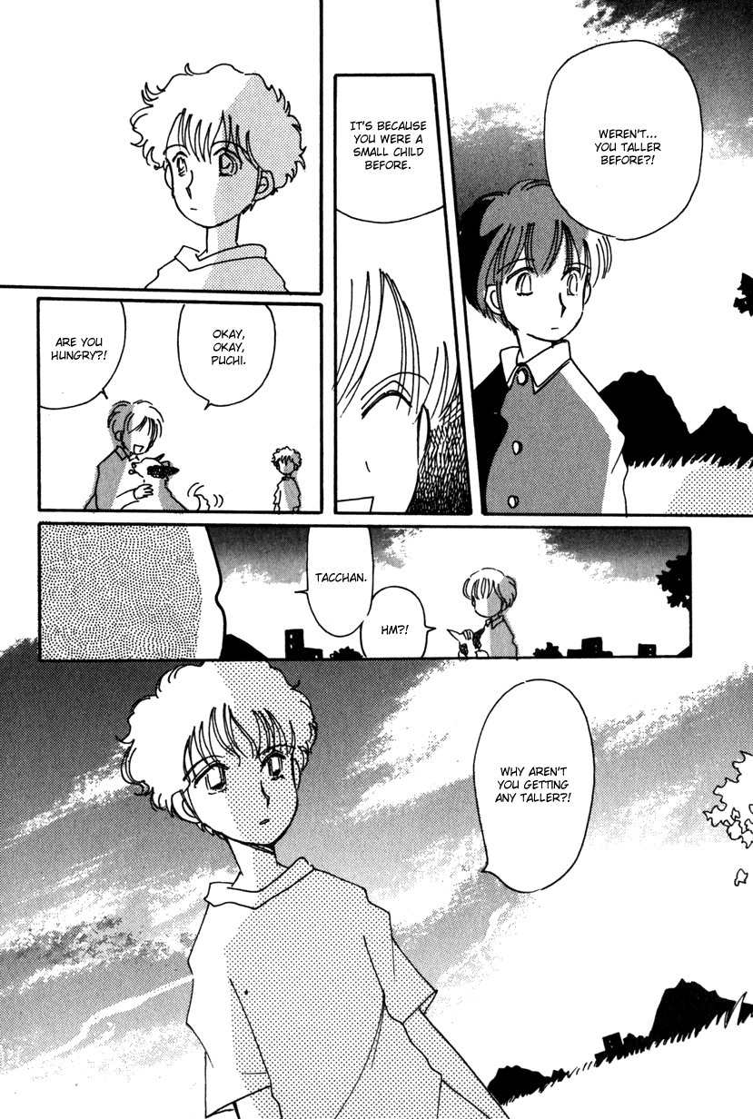 Kaoru-san no Kikyou Chapter 13 page 11 - Chapter 13