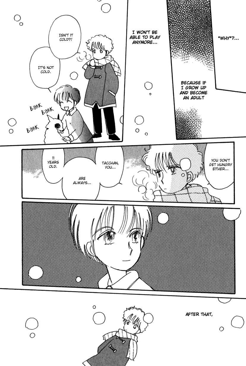 Kaoru-san no Kikyou Chapter 13 page 12 - Chapter 13