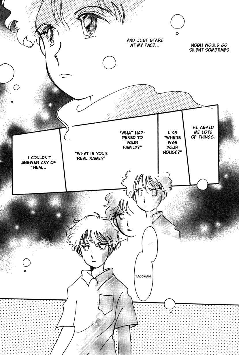 Kaoru-san no Kikyou Chapter 13 page 13 - Chapter 13