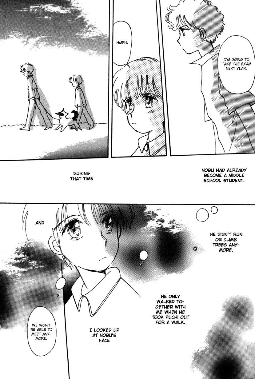 Kaoru-san no Kikyou Chapter 13 page 14 - Chapter 13