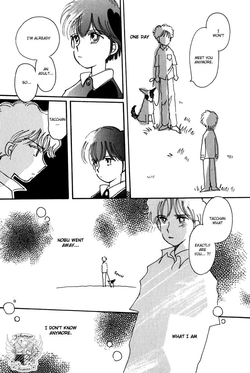 Kaoru-san no Kikyou Chapter 13 page 15 - Chapter 13