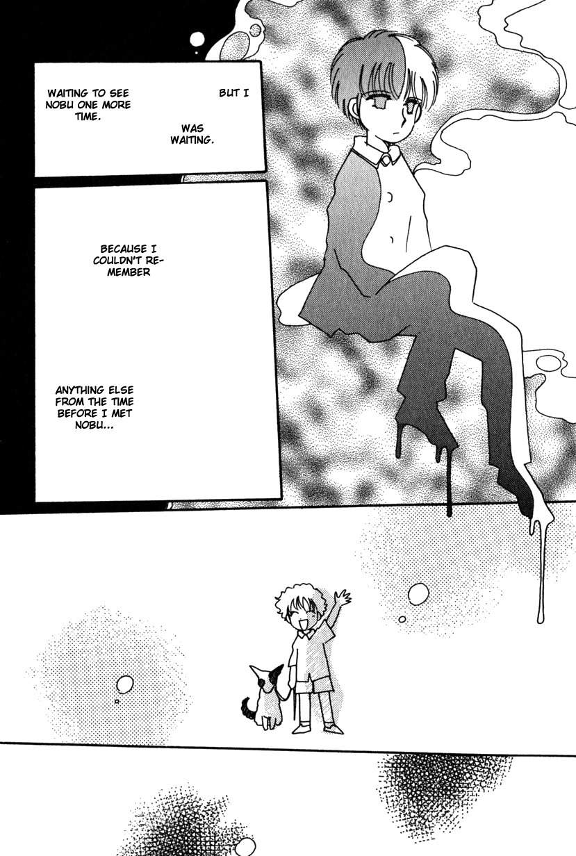 Kaoru-san no Kikyou Chapter 13 page 17 - Chapter 13