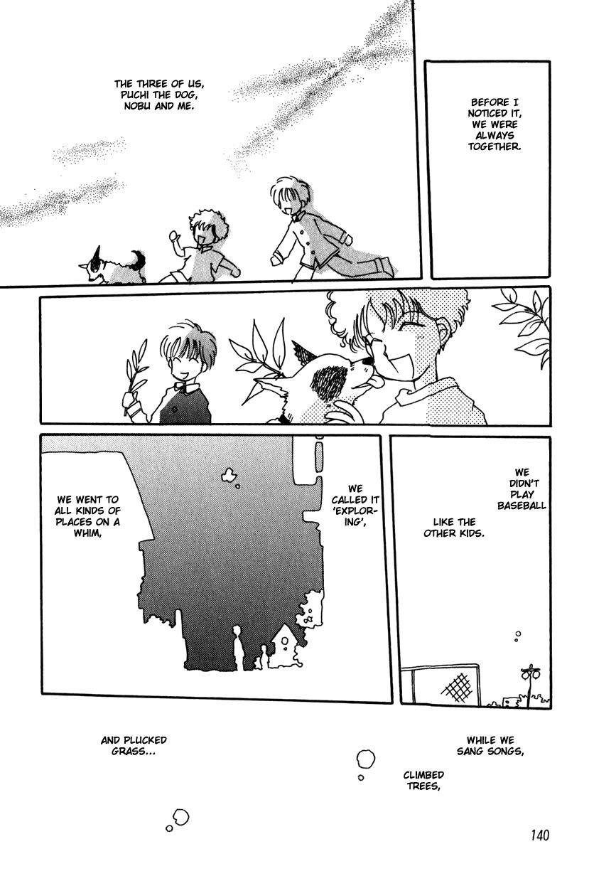 Kaoru-san no Kikyou Chapter 13 page 2 - Chapter 13