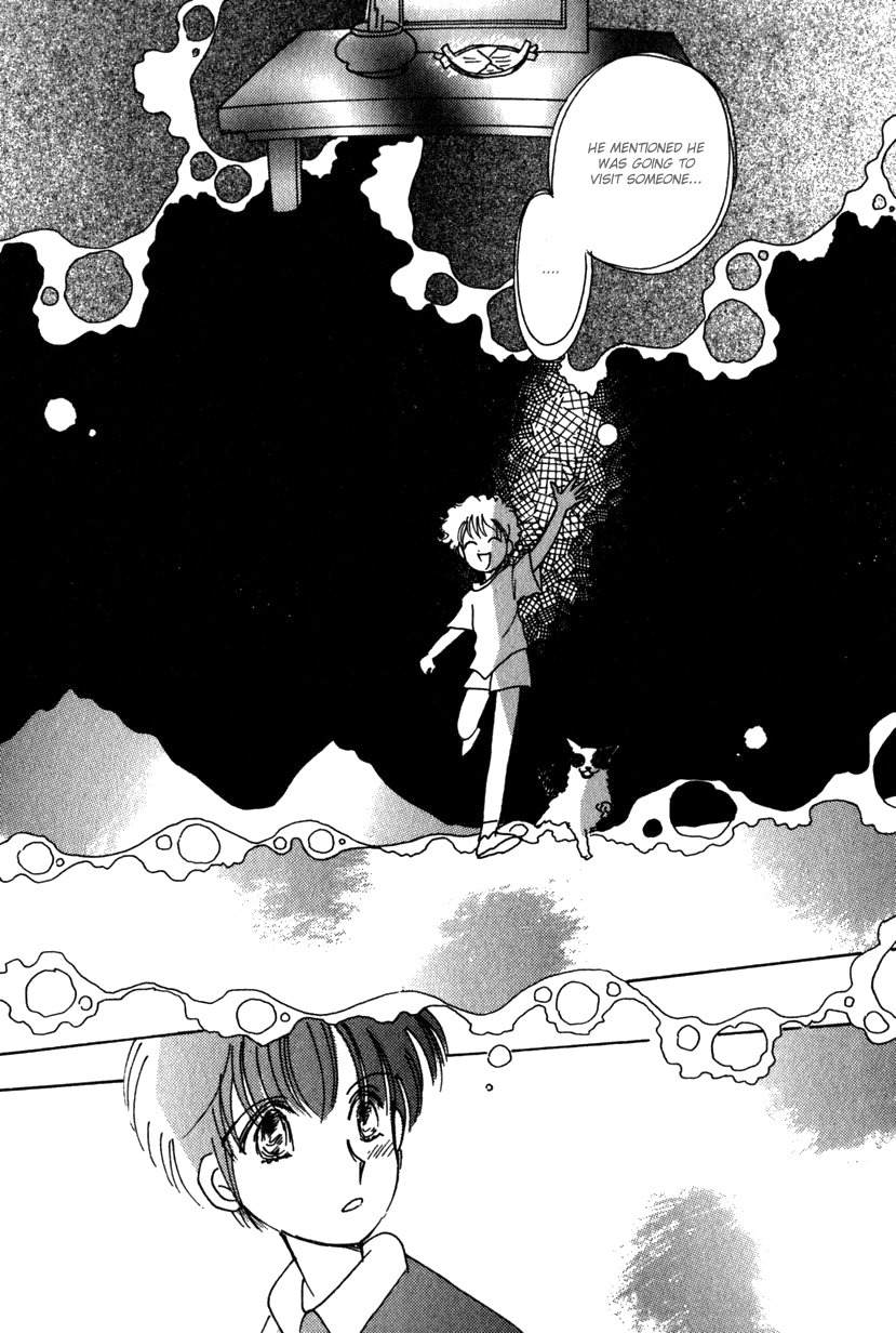 Kaoru-san no Kikyou Chapter 13 page 20 - Chapter 13