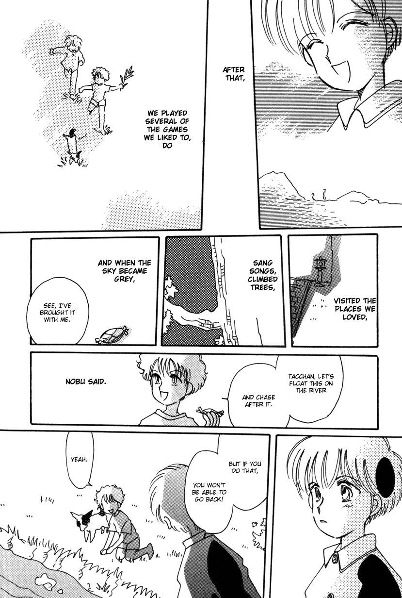 Kaoru-san no Kikyou Chapter 13 page 22 - Chapter 13