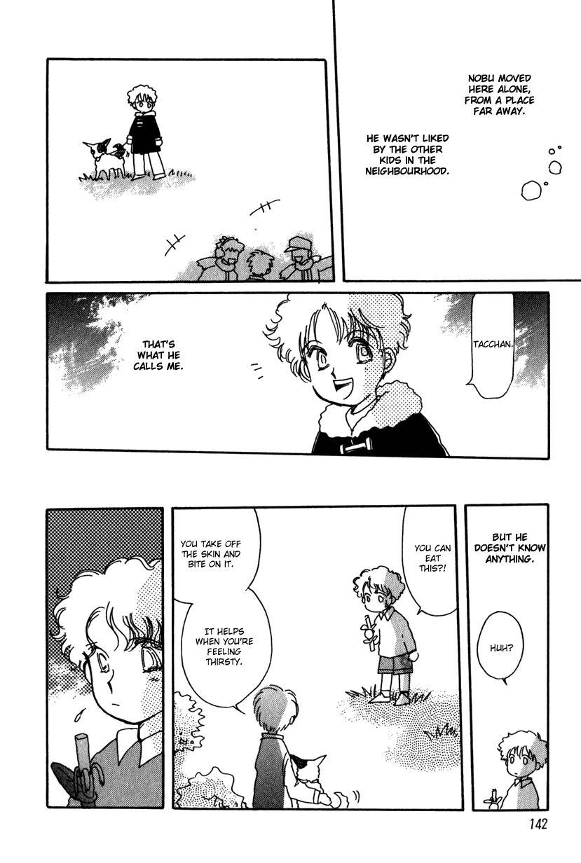 Kaoru-san no Kikyou Chapter 13 page 4 - Chapter 13