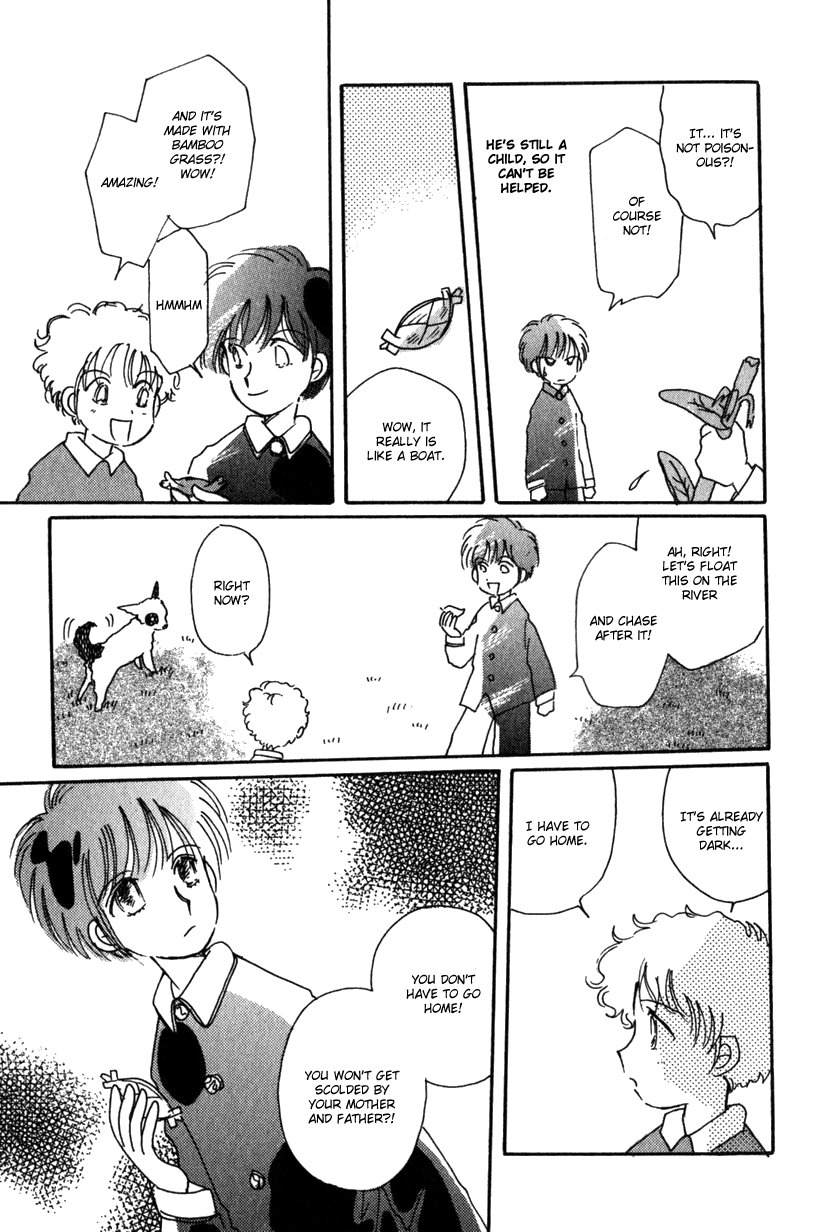 Kaoru-san no Kikyou Chapter 13 page 5 - Chapter 13