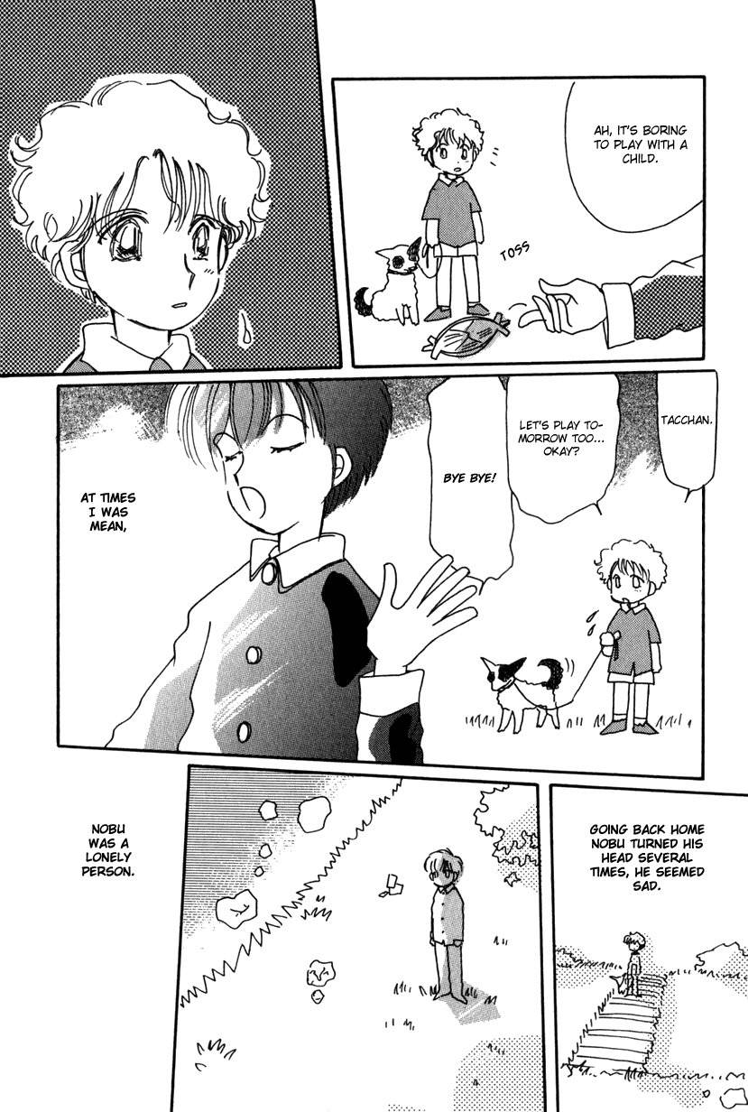 Kaoru-san no Kikyou Chapter 13 page 6 - Chapter 13
