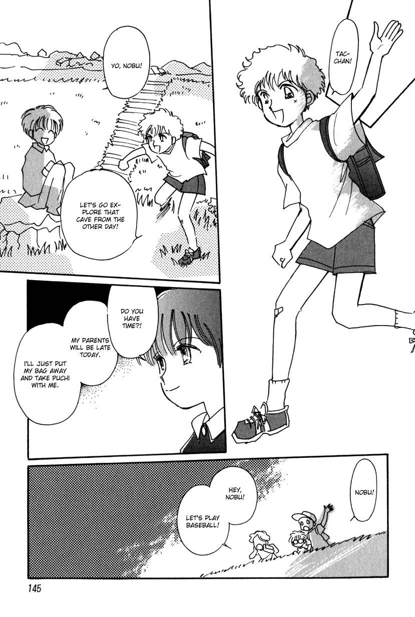 Kaoru-san no Kikyou Chapter 13 page 7 - Chapter 13