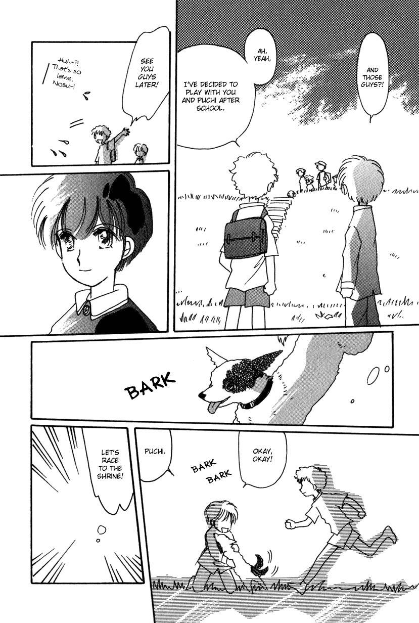 Kaoru-san no Kikyou Chapter 13 page 8 - Chapter 13