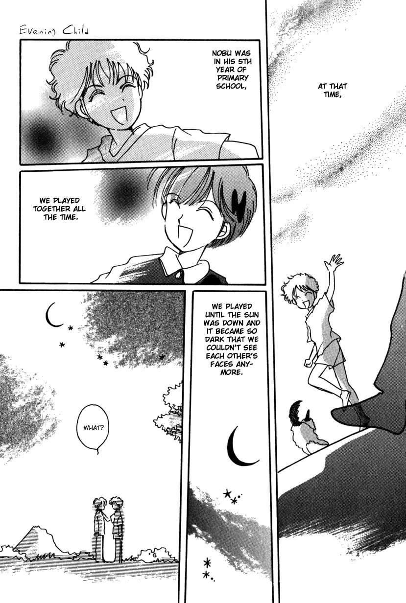 Kaoru-san no Kikyou Chapter 13 page 9 - Chapter 13