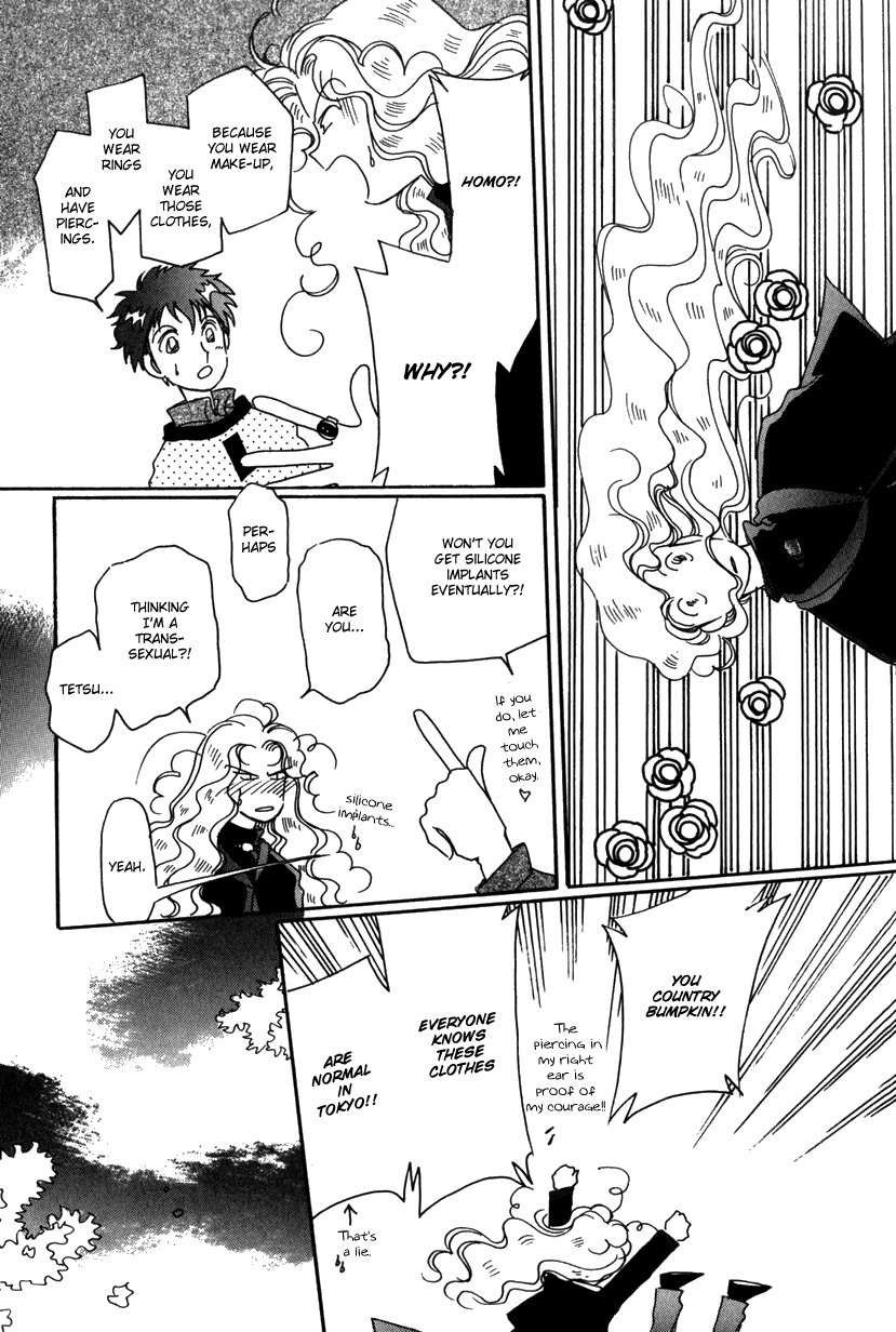 Kaoru-san no Kikyou Chapter 14 page 10 - Chapter 14