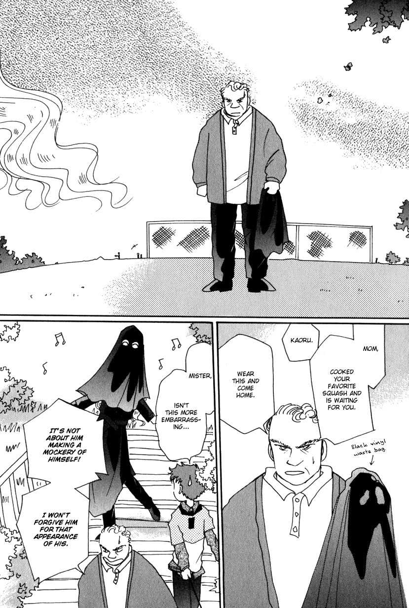 Kaoru-san no Kikyou Chapter 14 page 12 - Chapter 14