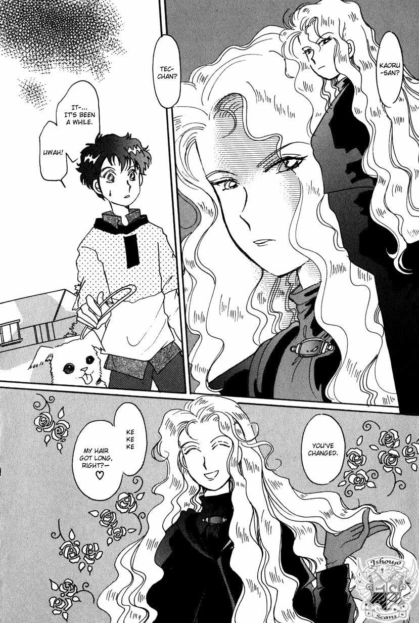 Kaoru-san no Kikyou Chapter 14 page 2 - Chapter 14