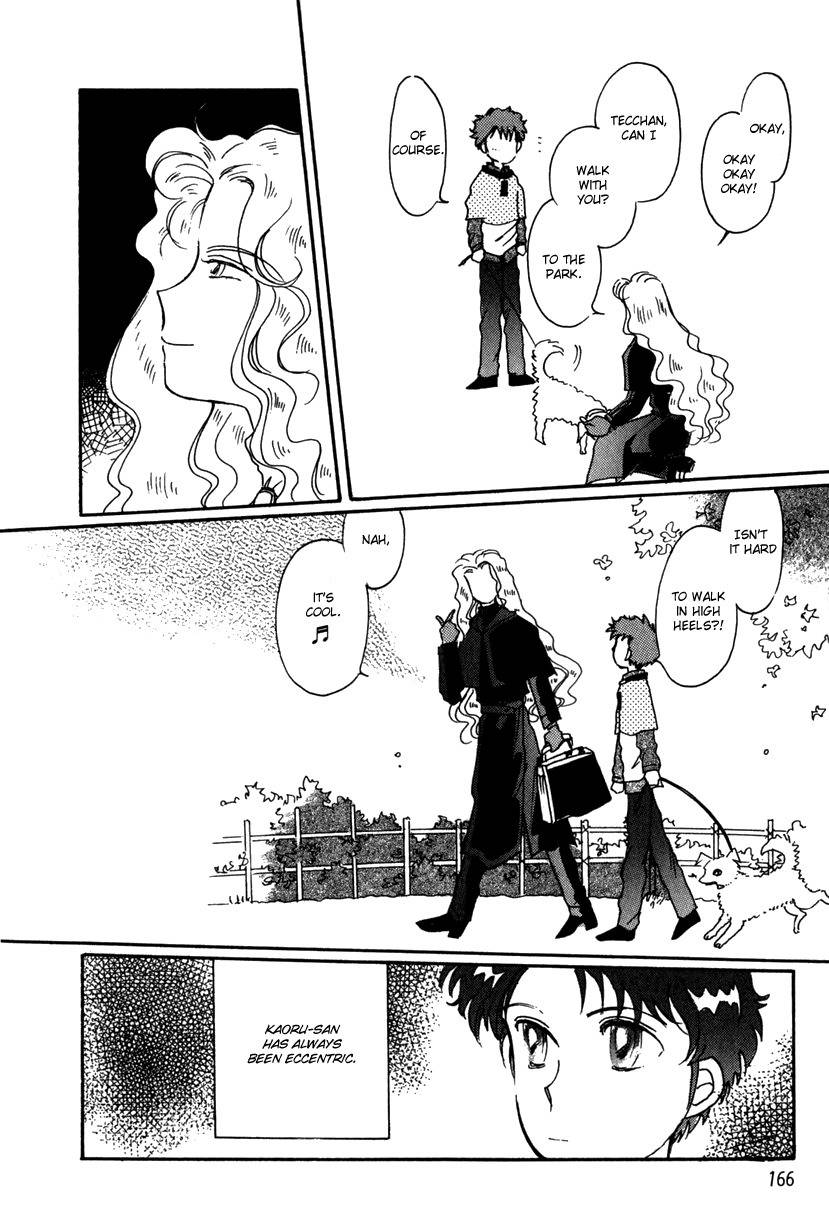 Kaoru-san no Kikyou Chapter 14 page 3 - Chapter 14