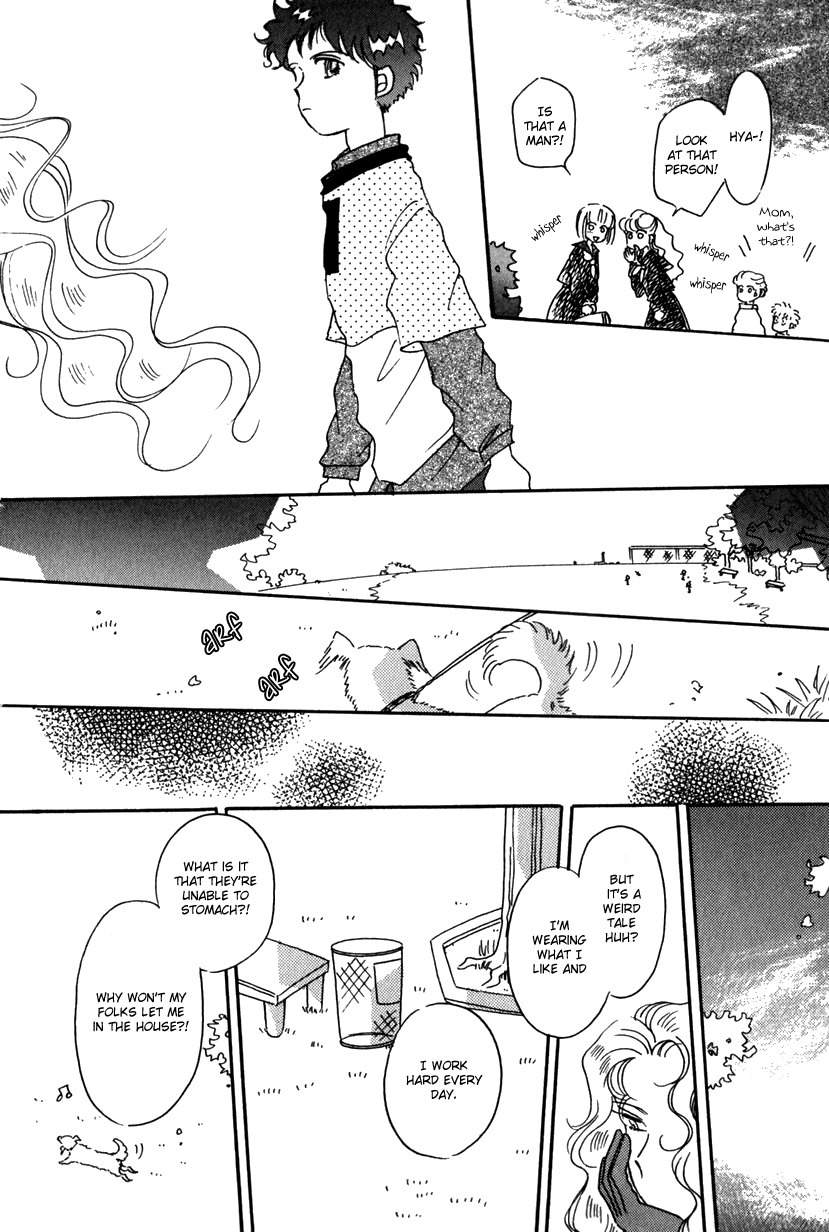 Kaoru-san no Kikyou Chapter 14 page 7 - Chapter 14