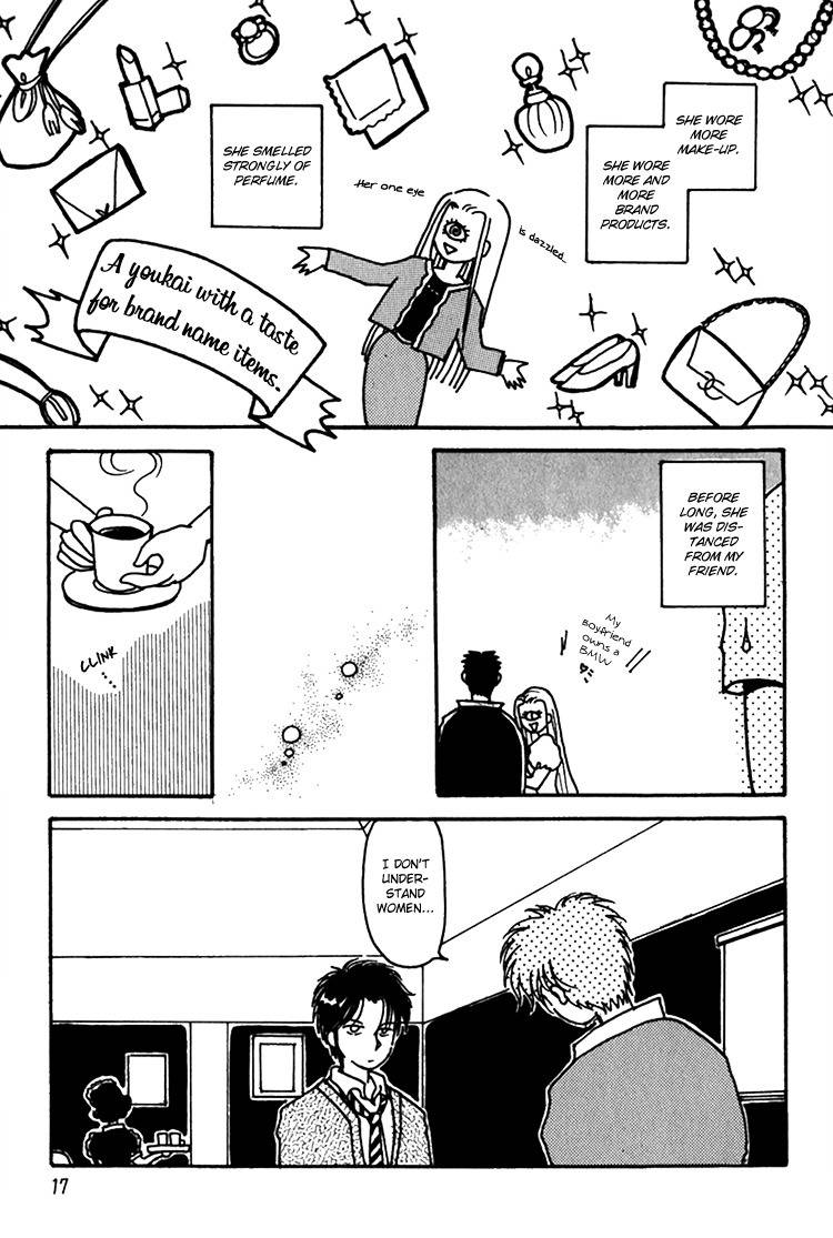 Kaoru-san no Kikyou Chapter 2 page 5 - Chapter 2
