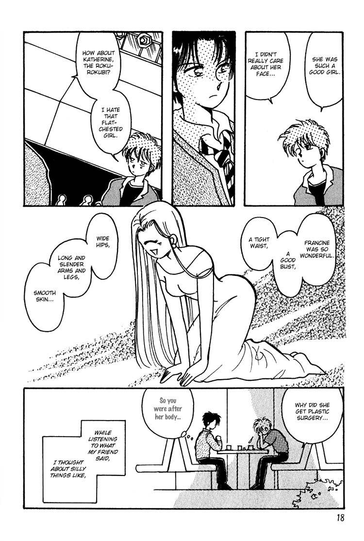 Kaoru-san no Kikyou Chapter 2 page 6 - Chapter 2
