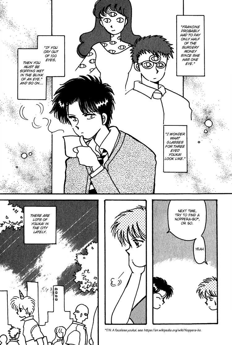 Kaoru-san no Kikyou Chapter 2 page 7 - Chapter 2