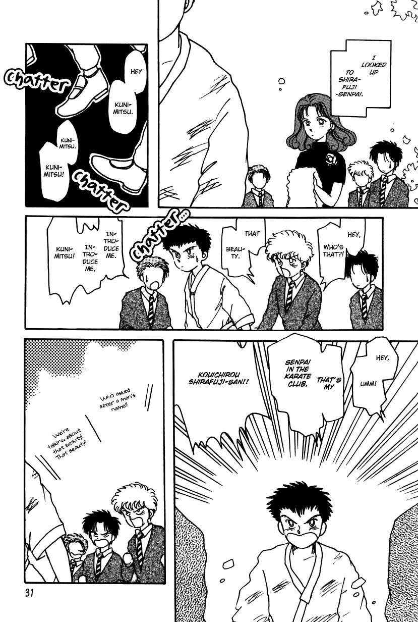 Kaoru-san no Kikyou Chapter 4 page 3 - Chapter 4