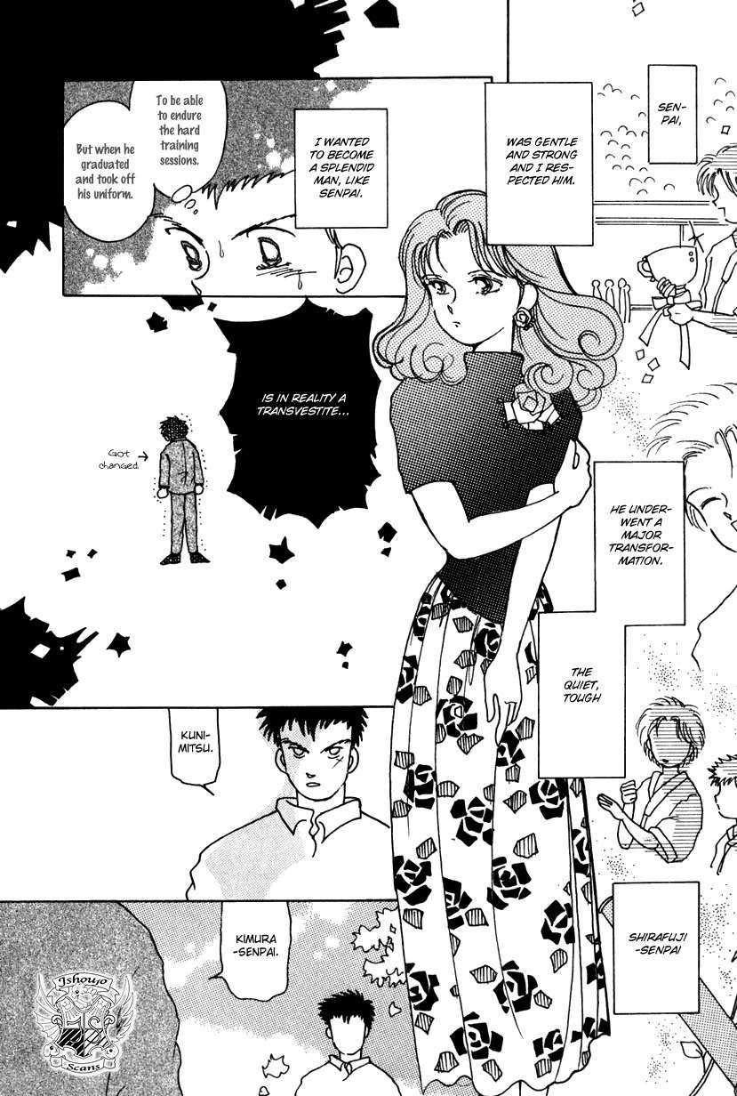 Kaoru-san no Kikyou Chapter 4 page 4 - Chapter 4