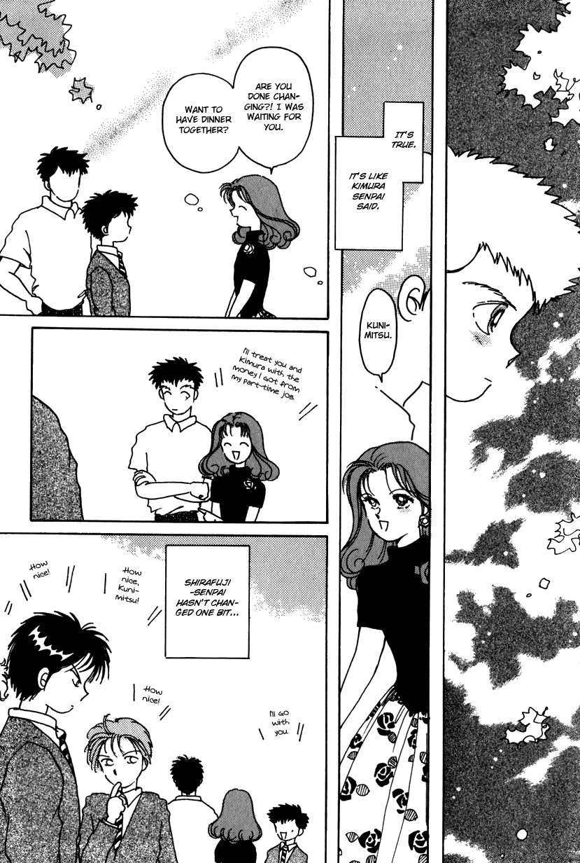 Kaoru-san no Kikyou Chapter 4 page 7 - Chapter 4