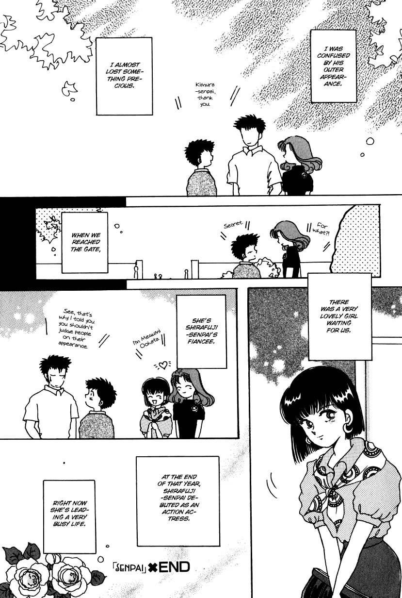 Kaoru-san no Kikyou Chapter 4 page 8 - Chapter 4