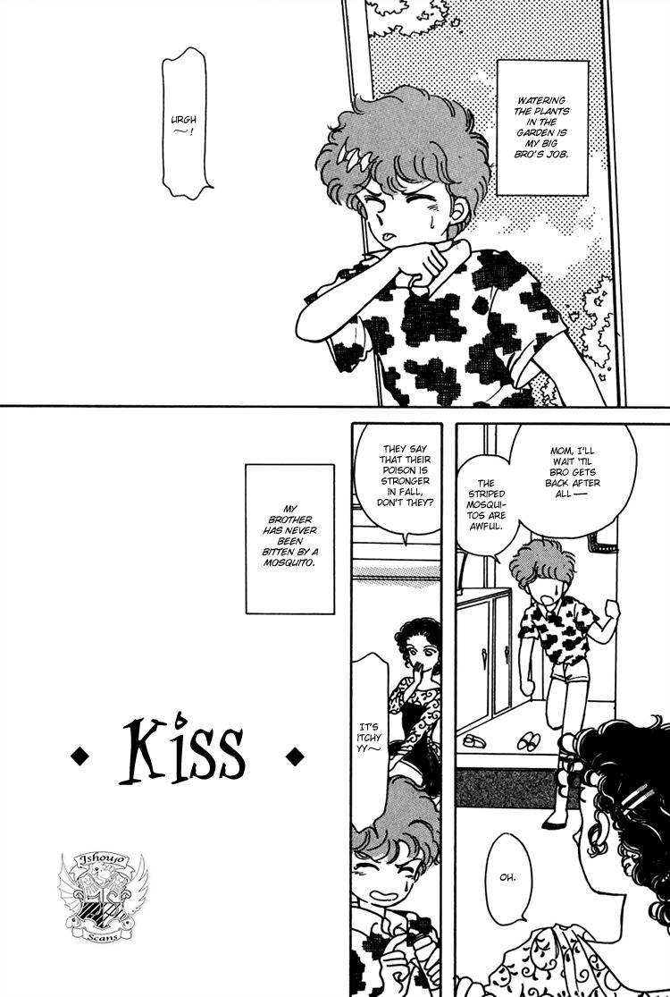 Kaoru-san no Kikyou Chapter 5 page 1 - Chapter 5