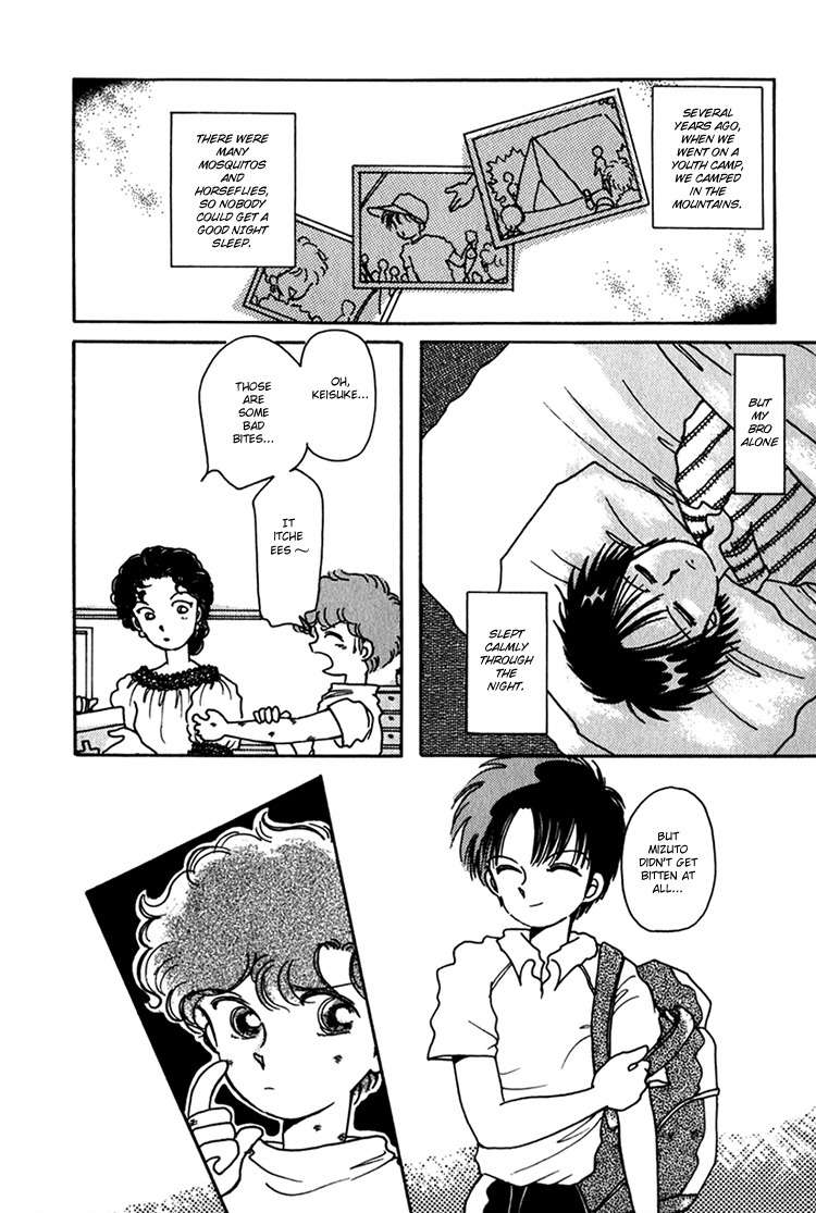 Kaoru-san no Kikyou Chapter 5 page 2 - Chapter 5