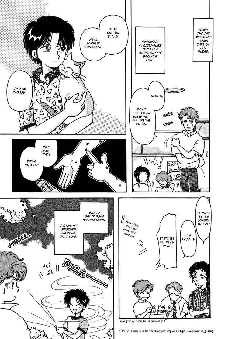 Kaoru-san no Kikyou Chapter 5 page 3 - Chapter 5