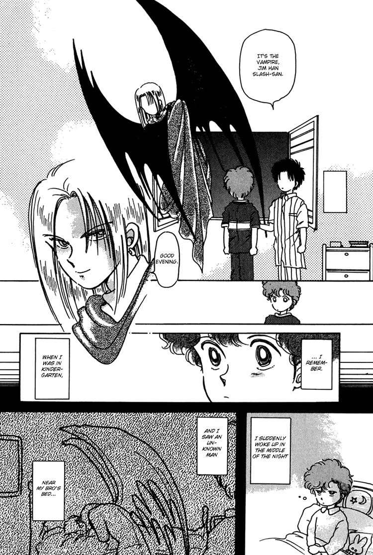 Kaoru-san no Kikyou Chapter 5 page 5 - Chapter 5